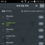 [EXO] 스밍이나해 백줌<b>허언</b>증 믿지말고