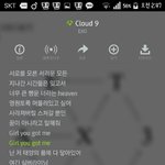 [EXO] 스밍인증안하면 ㅂㅁㄱ<b>달러</b>간다