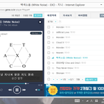 [EXO] 너네 <b>채널</b> 지금 뭐 보냐