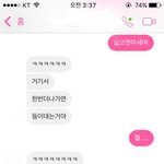 [조언부탁해] 이게뭔소린지아니...