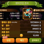 [댓글부탁해] 윈드<b>러너</b> ㅈㄴ퍼줌..