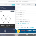 [EXO] 진희 음원순위