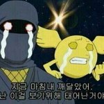 [댓글부탁해] 야제발미첫다 와..