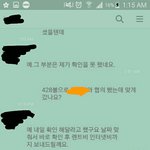 [조언부탁] (빡침주의) 렌트비 안 주는 병원비녀