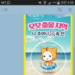 [EXO] ㅁㅊ 여기서 뿌린 박찬열 번호 안 바꿨네
