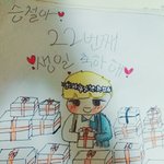 [세븐틴] ㅅㄷ) 50분<b>노력</b>한 결과가..