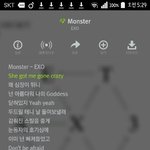 [EXO] 당연히<b>열스</b> ㅇㅇ