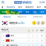 [EXO] 대단하다 우리나라 직접가서 <b>박수</b>쳐주고싶다