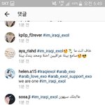 [EXO] ㅅㅂ 미친거아니야 외퀴 <b>조카극혐</b>