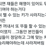 [방탄소년단] 와 짹에서 격공 글을 봄