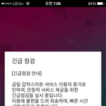 [EXO] <b>급격</b>한 인구증가 ㅋㅋㅋㅋㅋㅋㅋㅋ