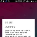 [VIXX] <b>몇</b>가지 별빛들에게 알려<b>줄</b>거