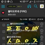 [방탄소년단] 날짜잘못써서 <b>수정</b>했어...열기구올리자!!