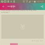 [EXO] 쫌만더<b>힘내자</b>