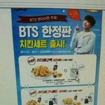 [방탄소년단] 이때까지 올라온 빕이큐 에코백 <b>매트</b> 정리(+지민이추가