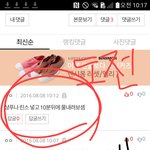 [EXO] <b>변기</b>막혔다고쓴앤데