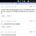 [EXO] 내똥이뭐라고...