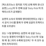 [BTOB] 얘들아 <b>현식</b>시 음방나옴 !!!