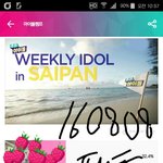 [방탄소년단] 이제부터 아1챔투표 인증하는거 어때?