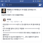 [댓글부탁해] 페북스타