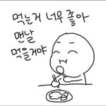 [댓글부탁해] 너네 요새 똥 어떻게 싸냐...