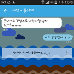 [드루와] 이기적인 <b>뚱녀</b>