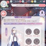 [ㅋㅋㅋㅋㅋ] 아싸 드뎌 <b>챕터</b> 2-4ㅠㅠㅠ