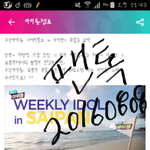 [방탄소년단] 총공두번하자 오늘<b>저녁</b>6시랑 자정