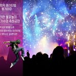 [<b>방탄소년단</b>] 평창올림픽 방탄 <b>공연</b>하는거 나만 처음알았어?