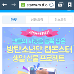 [방탄소년단] +좌표추가)이삐들 주모오오오옥!!!!!!!