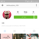 [인피니트] 열이 인별 <b>올린</b>거 삭제함ㅋㅋㅋ