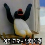 [EXO] 아화난다하하하하
