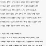 [드루와] 한국양궁의 위엄ㄷㄷㄷ(<b>feat</b>.규칙바꾸기)