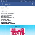 [방탄소년단] ㅋㅋㅋㅋㅋㅋㅋㅋㅋㅋ스1마트 덕밍<b>아웃</b>