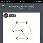 [EXO] 스<b>밍</b>하눈<b>고</b>...