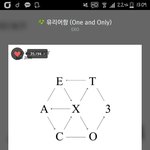 [EXO] 아 자꾸 곤사트에서했던 <b>백색소음</b>이맴돌아