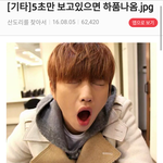 [<b>B1A4</b>] 다른 커뮤에서 비포보면 넘나 반갑