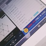 [EXO] 아이<b>스톤</b>챔프 앱 오ㅐ이러지