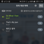 [BAP] 아까 멜롱 처음쓴다는 사람인뎀