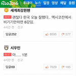 [EXO] <b>민석</b>이니?ㅋㅋㅋ