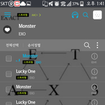 [EXO] <b>님</b>들아 헬프요