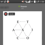 [EXO] 혹시 여기 성인들있으면 답좀