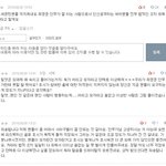 [세븐틴] ㅇㅌㅌ에 이 대댓글ㅋㅋㅋ
