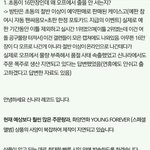 [방탄소년단] 혹시나 짹에서 아직도