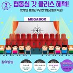 공짜 영화 보기 팁 (100%)