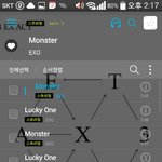 [EXO] <b>님</b>들아 나 진희스밍