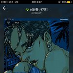 [방탄소년단] <b>RM</b>의 힘