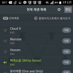 [EXO] 엑소엘<b>인거</b> 조카 자랑스러움