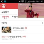 [BAP] <b>네이버</b>캣 스밍