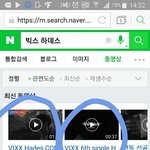 [VIXX] 이제 우리가신경써야하는 ㄴㅇㅂ 홍보